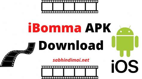 i bomma app|Download IBOMMA App